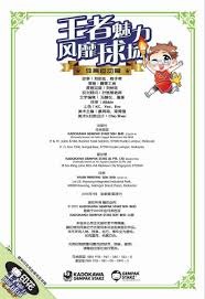 欧冠第六轮今晚开打9场，比分全预测，利物浦又要输球？