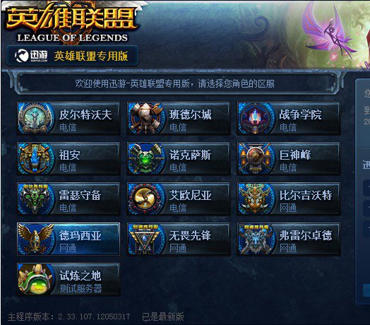 已将转会费