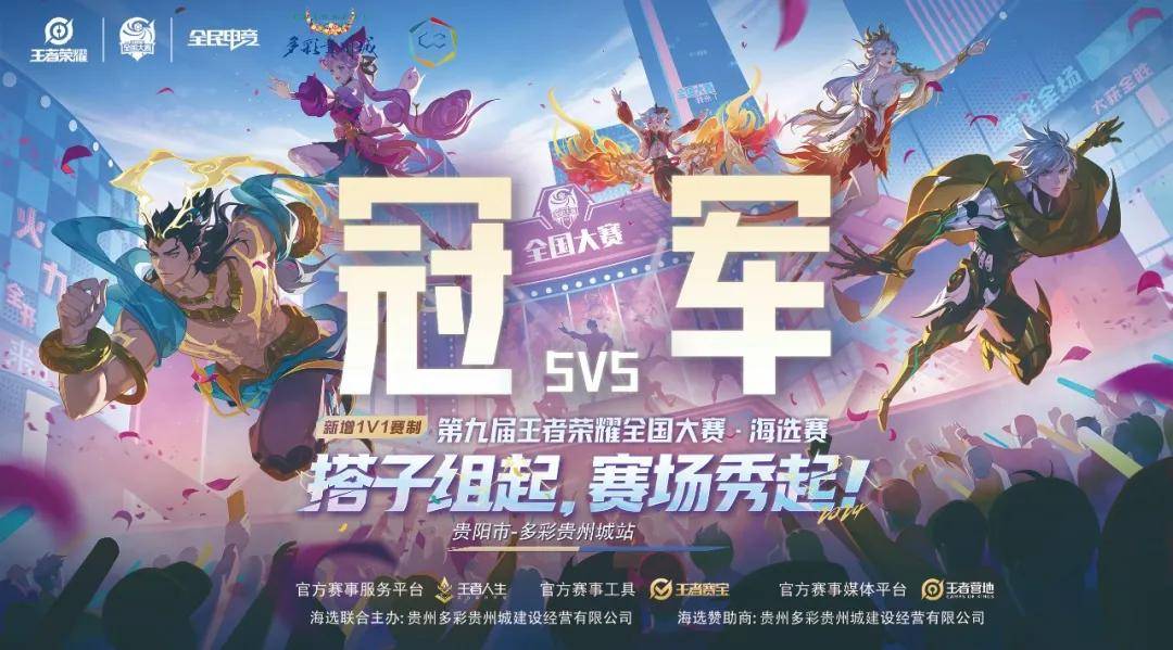 商业化正在