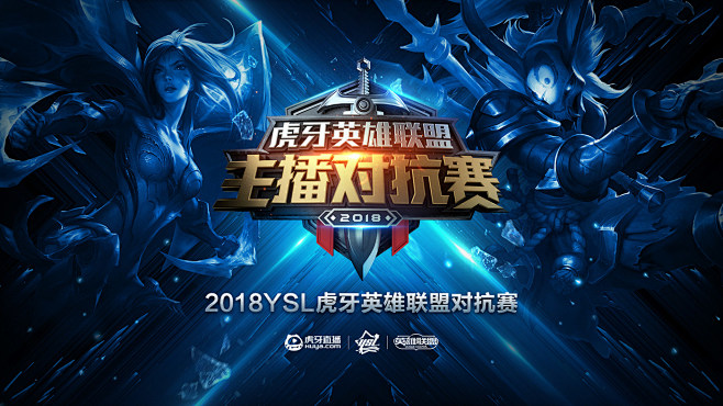 的攻防演化