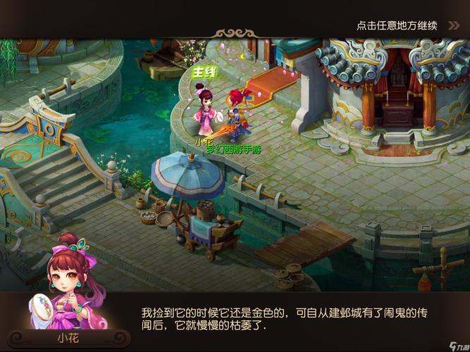 防止对手反