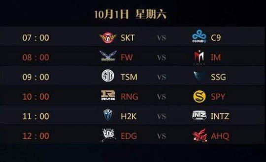 景打席或后