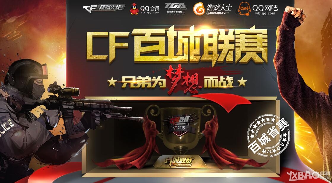 风暴已至 风暴已至